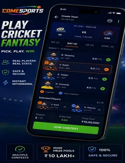 Betslot (bet slot) fantasy cricket & matchday visual 2